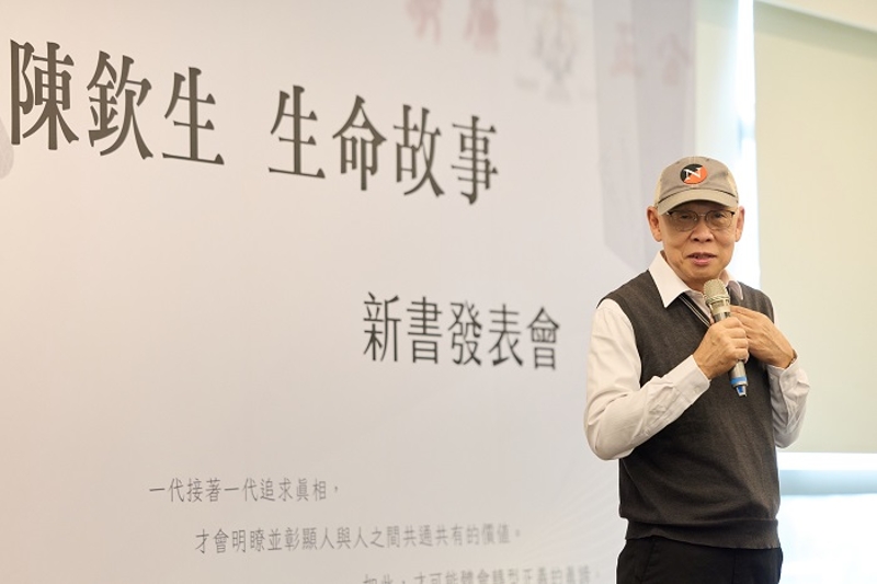 人權運動工作者陳欽生致詞