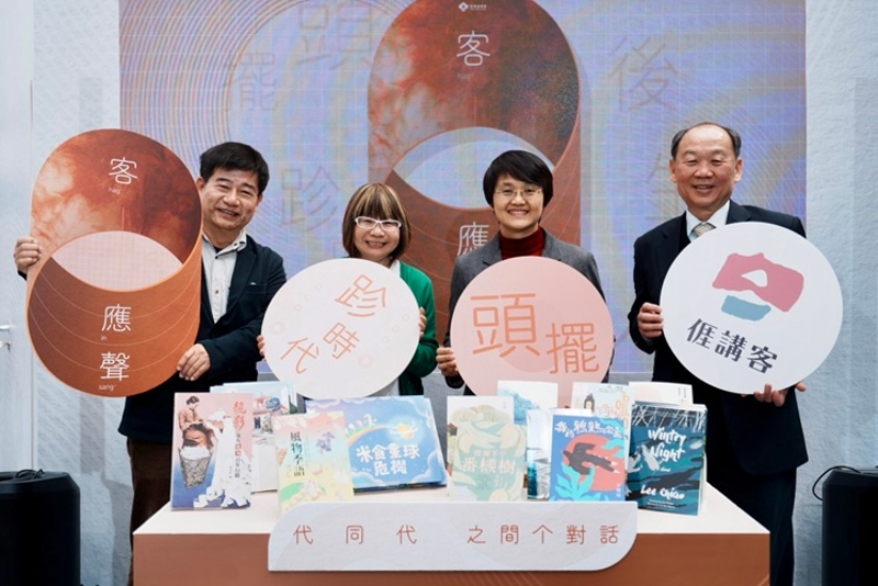 客委會古秀妃主委(右2)與策展文化顧問張典婉老師(左2)、客傳會宋廷棟董事長(左1)、客發中心謝勝信主任(右1),共同合影