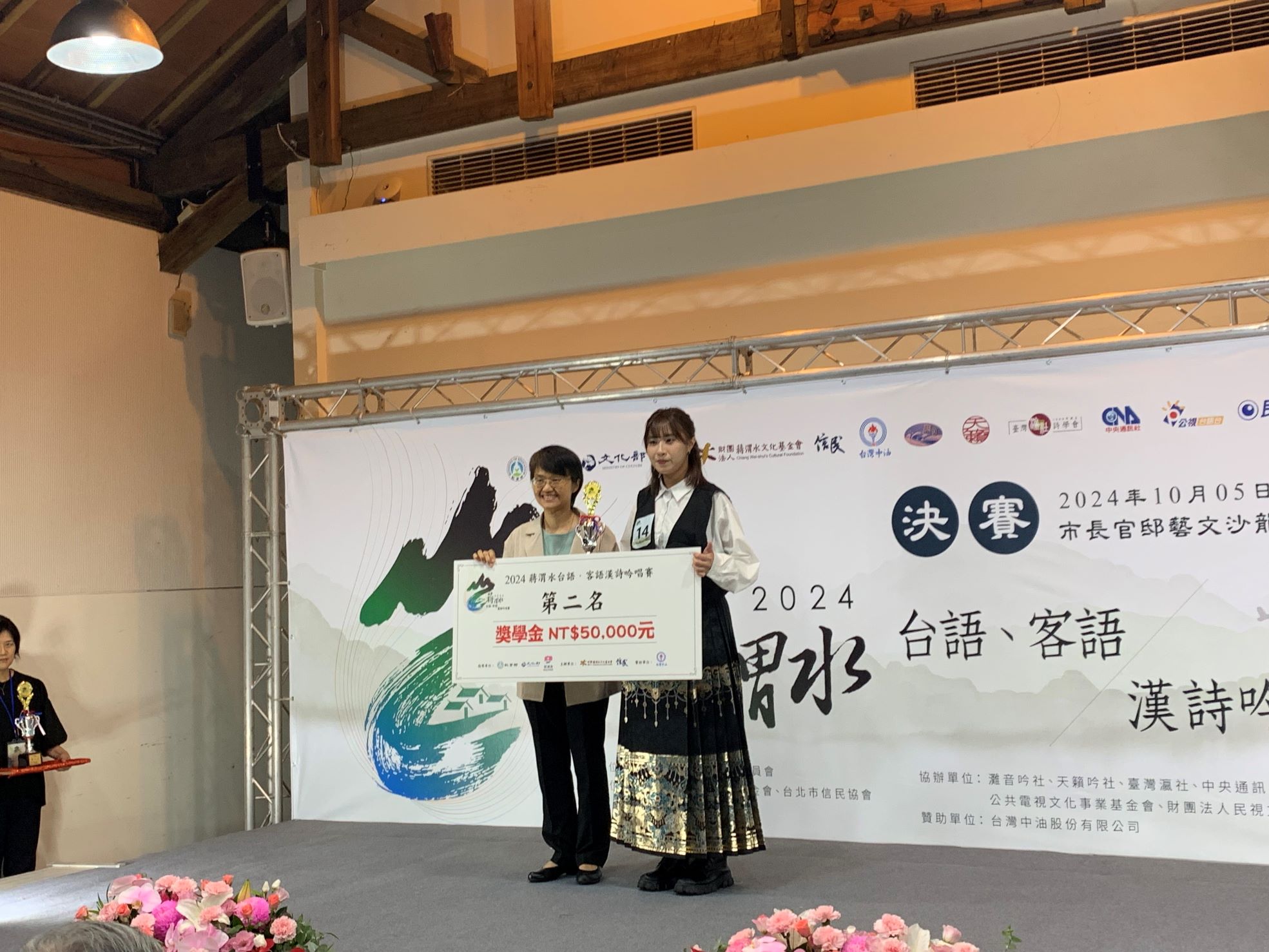 客委會古主委頒獎