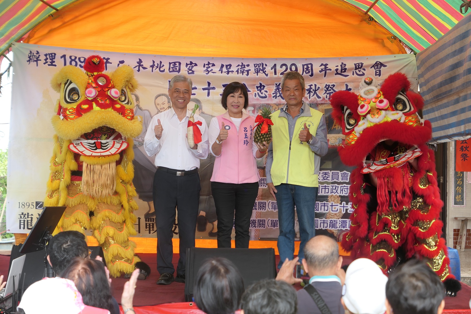 由范佐銘副主委(左)、呂玉玲立委(中)、桃園市七十三公忠義協會謝明宏理事長(右)於祥獅獻瑞環節進行接禮