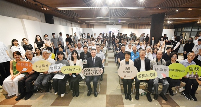 與會貴賓全場合照