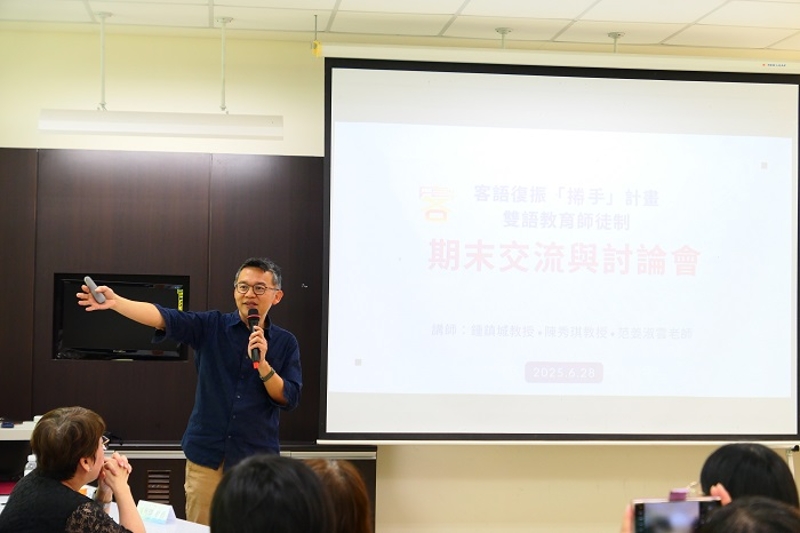 計畫主持人高師大鍾鎮城教授開場