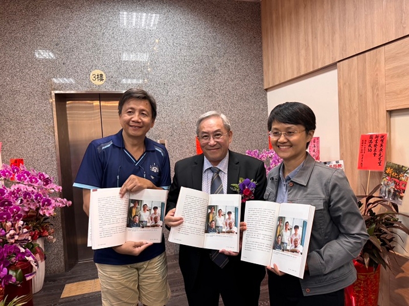 由左至右為國立旗美高級中學歷史教師張高傑、作者吳庚元、古主委，三人紀念書中當年合影