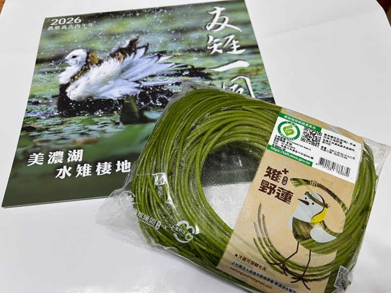 「雉+野蓮」品牌,自8月21日起開始於家樂福量販店試賣,近日上架全台60多間門市,讓消費者能透過日常購物支持友善農業與水雉保育