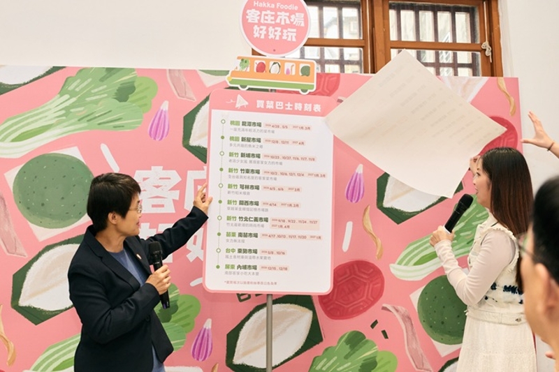 「客庄市場好好玩」活動巴士開跑