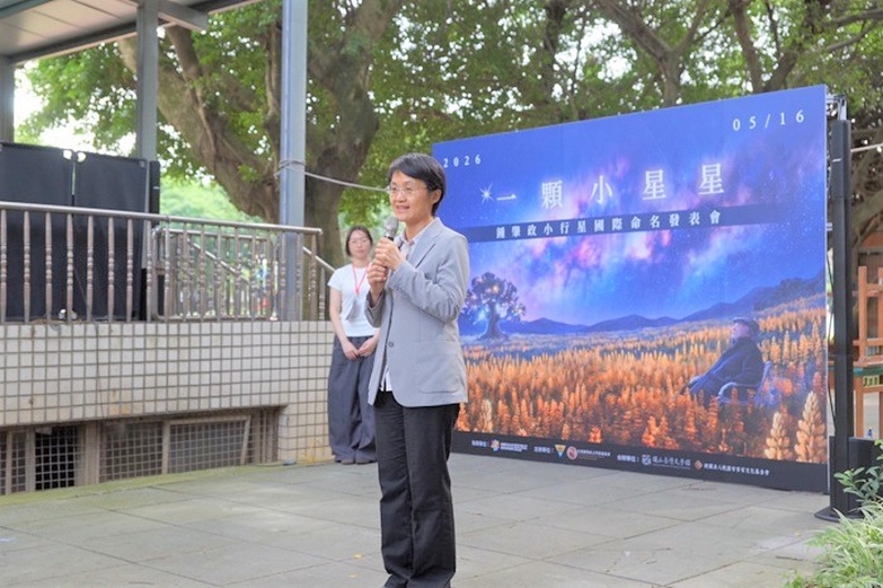 「鍾肇政」小行星命名發表_古主委致詞