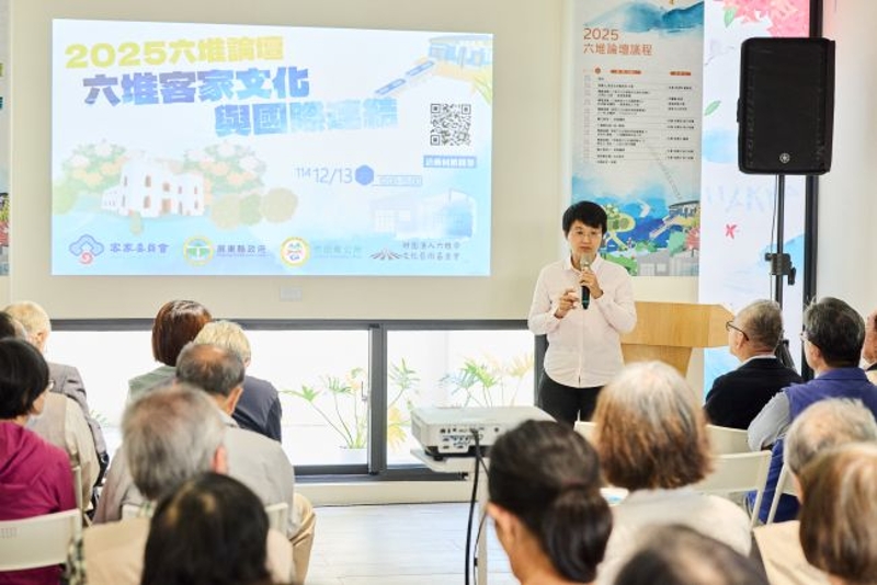 六堆忠義亭秋祭暨六堆論壇登場 _古主委於論壇專題分享