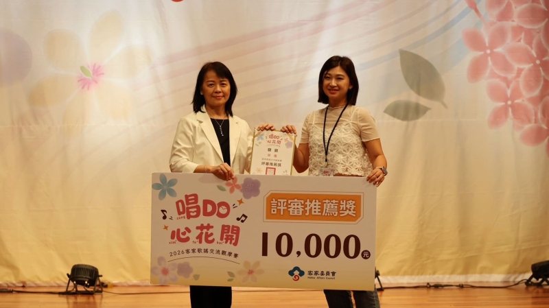 2026客家歌謠交流觀摩賽_金采合唱團