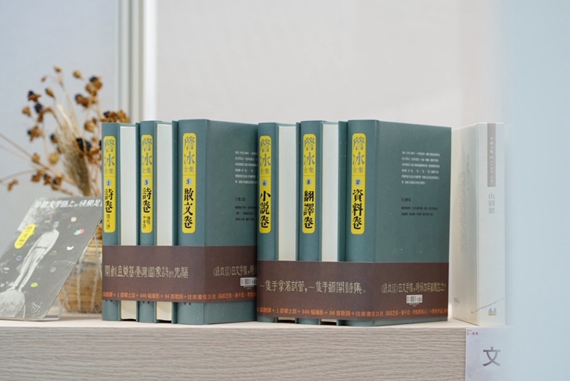 客委會出版《詹冰全集》10冊