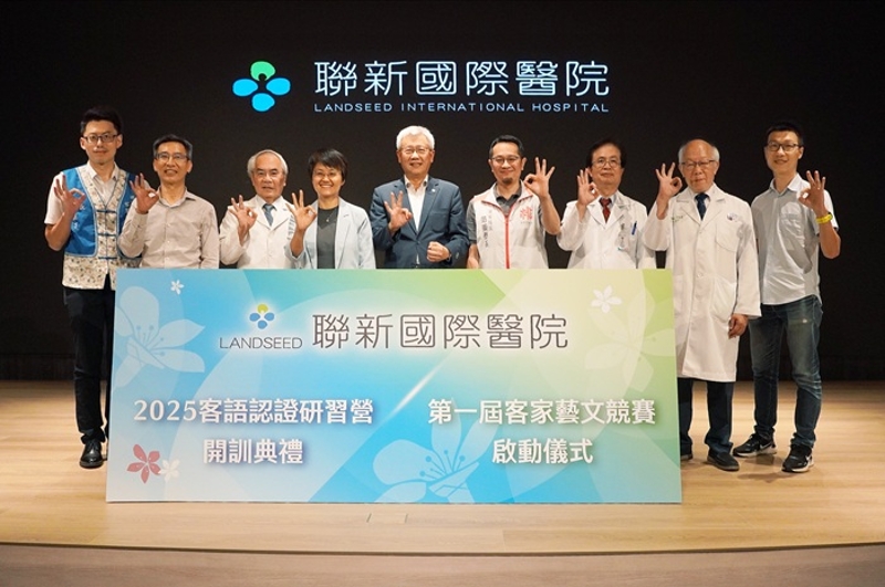 2025年客語認證研習營開訓典禮暨第1屆客家藝文競賽啟動儀式大合照