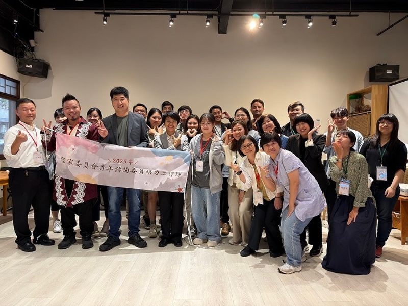 客委會辦理客青會培力工作坊 凝聚客家青年發展客家新思維