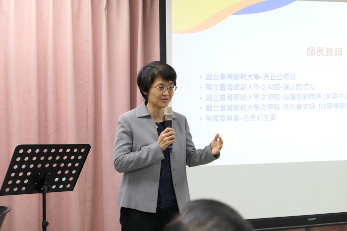 客委會主委古秀妃致詞