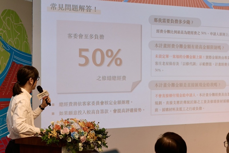 補助資源與輔導機制介紹