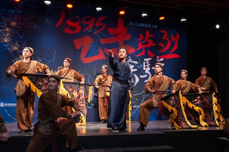 開場表演