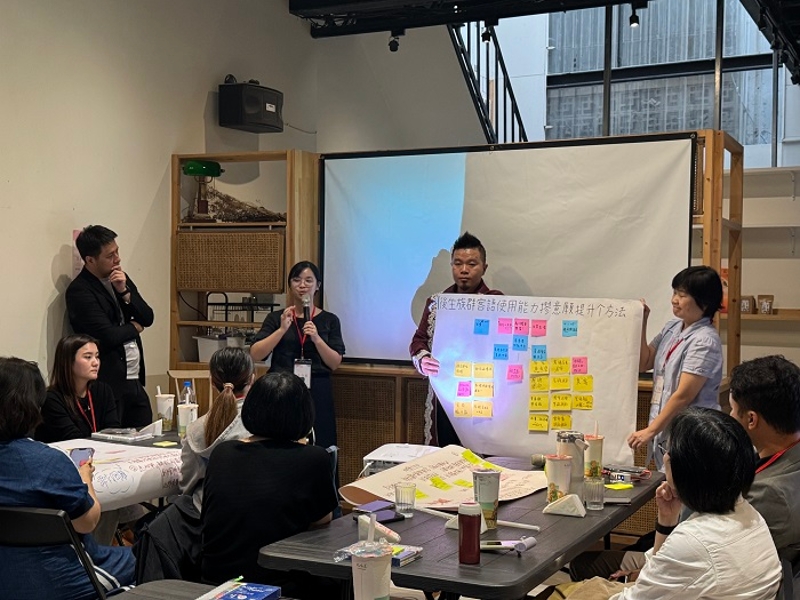 各組針對討論成果進行分享