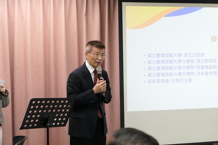 台師大校長吳正己致詞