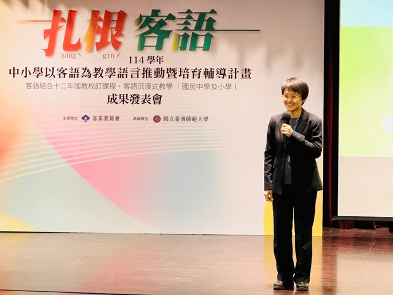 客委會古秀妃主委致詞