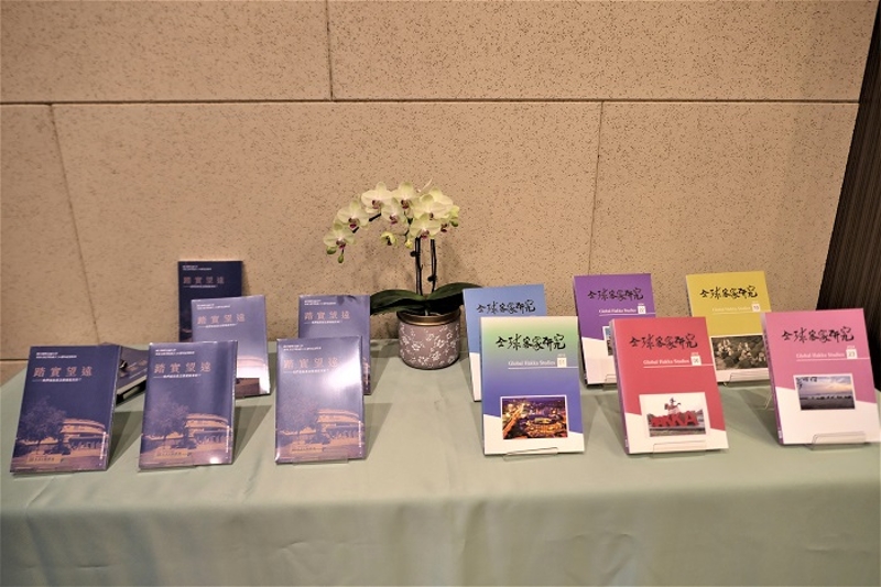 客院20週年特刊《踏實望遠》及《全球客家研究》期刊10年耕耘