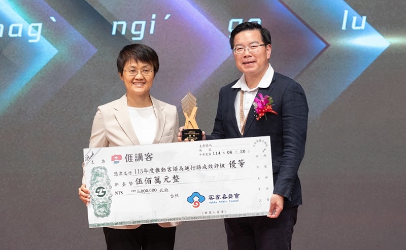 客委會感謝各縣市政府和鄉鎮公所積極推動客語，在公部門領域展現良好成果(本年度縣市政府層級最佳單位為苗栗縣政府獲得「優等」)