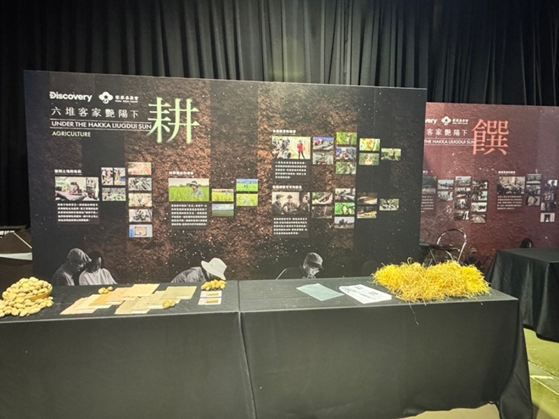 《六堆客家豔陽下》以「水」、「耕」及「饌」三大主題為主軸,走訪六堆地區,記錄地方居民、青年返鄉、文化工作者及產業經營者的故事