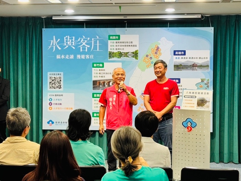 民間團體說明活動亮點