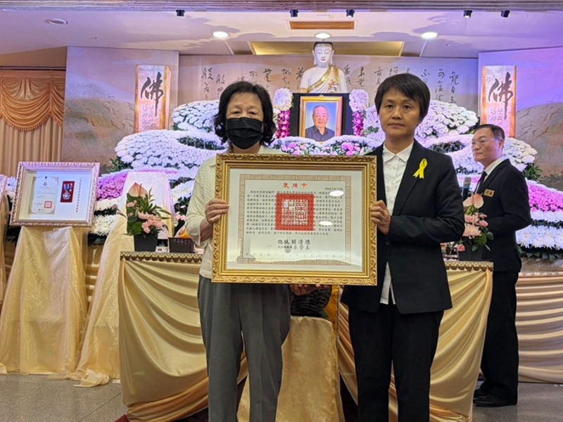 古主委代表總統頒贈總統褒揚令