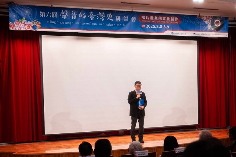 第六屆「聲音的台灣史研討會」首度移師六堆園區舉辦，由台史博張隆志館長致詞