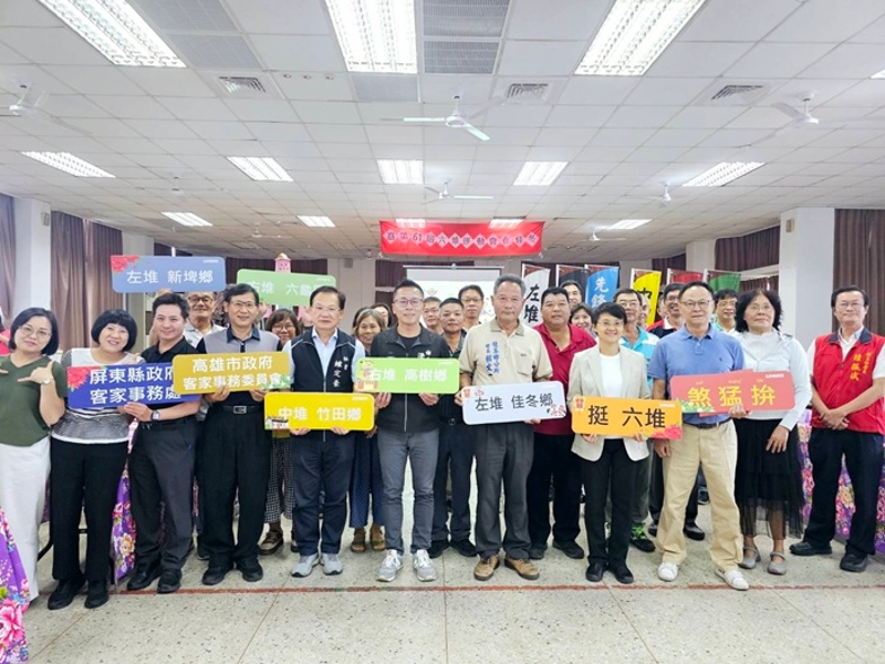 2026第61屆六堆運動會籌備會議，各鄉區代表及佳冬鄉地方仕紳大合影