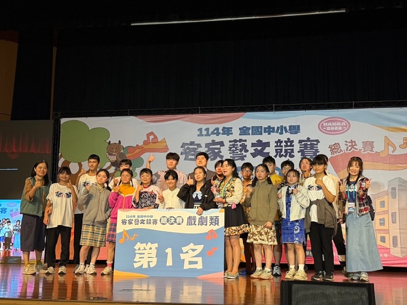 花蓮吉安國中得到戲劇類第一名