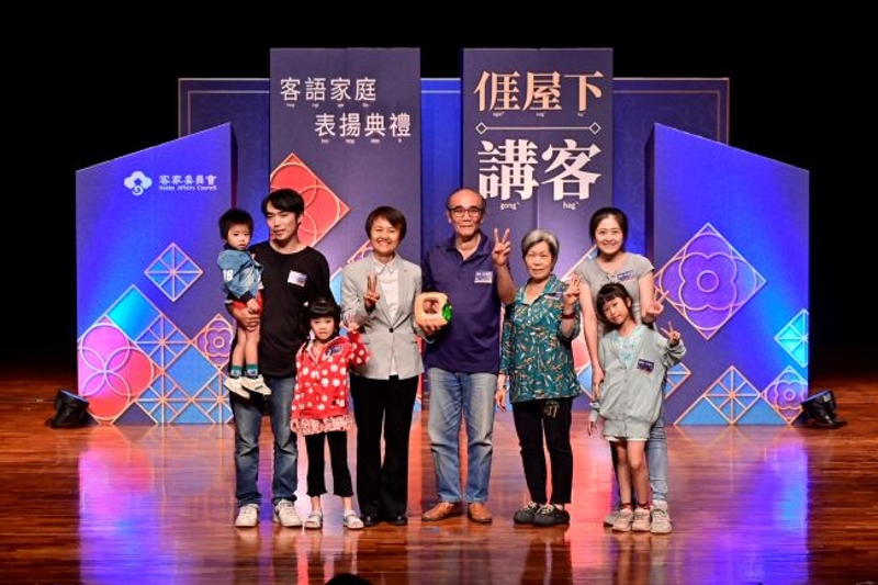 115年客語家庭表揚南區登場_上台表揚