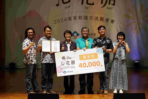 2024客家歌謠交流觀摩賽南區頒獎_感動之聲合唱團獲優等