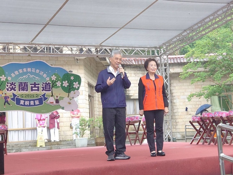范副主委出席基隆桐花祭開幕活動並致詞