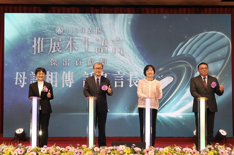 4位部會代表（由左至右依序為客委會古秀妃主委、教育部部長鄭英耀、文化部常務次長徐宜君、原住民族委員會常務副主任委員杜張梅莊）參與頒獎典禮慶祝儀式