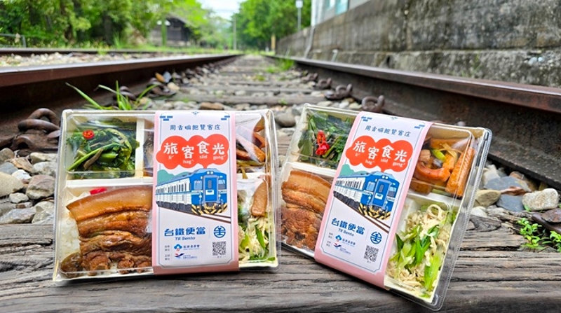 旅客食光聯名便當