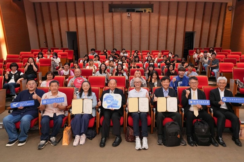 客發中心攜手中研院、彰師大、雲科大簽署學術合作協議,活動全體與會人員合影
