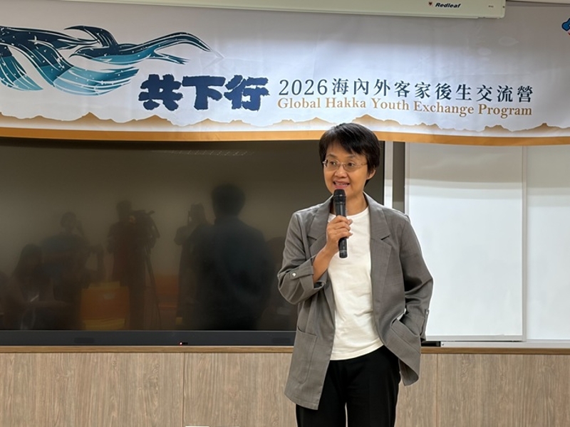 「2026海內外客家後生交流營」登場_古主委致詞