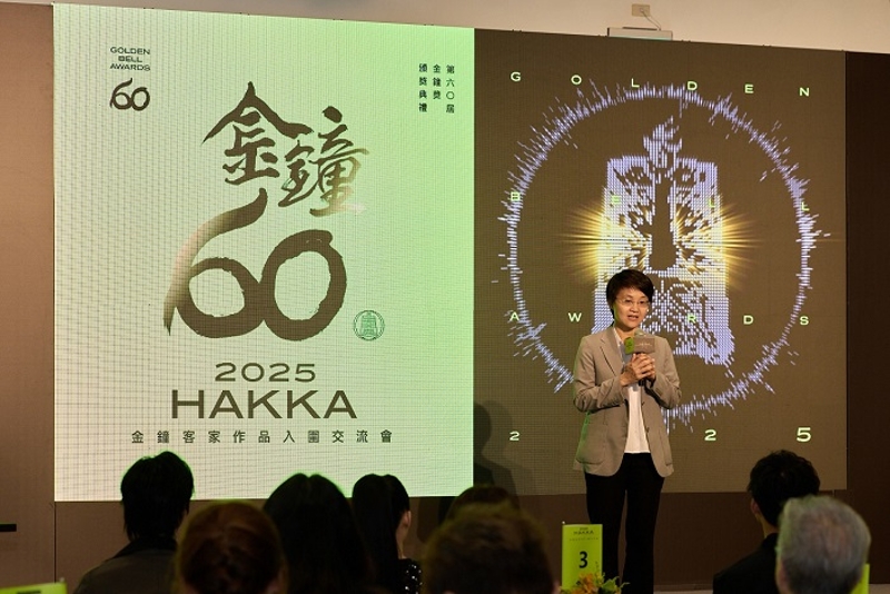 古主委致詞