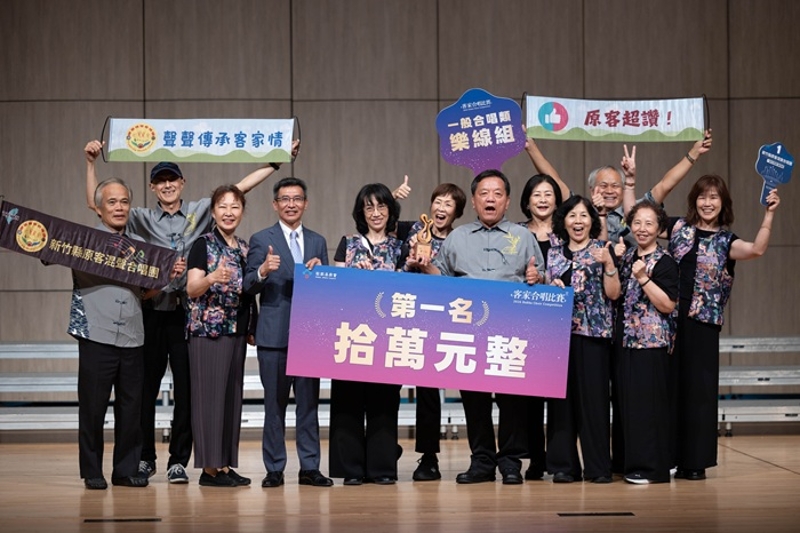 2026客家合唱比賽頒獎