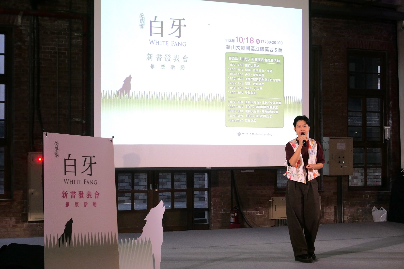 客家創作歌手邱舒帶來溫暖迷人的開場音樂演出