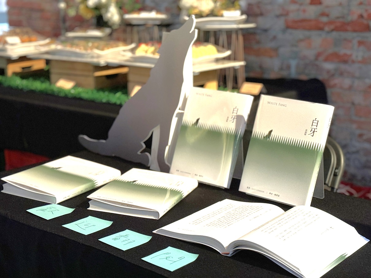 《白牙》客語版新書發表-2