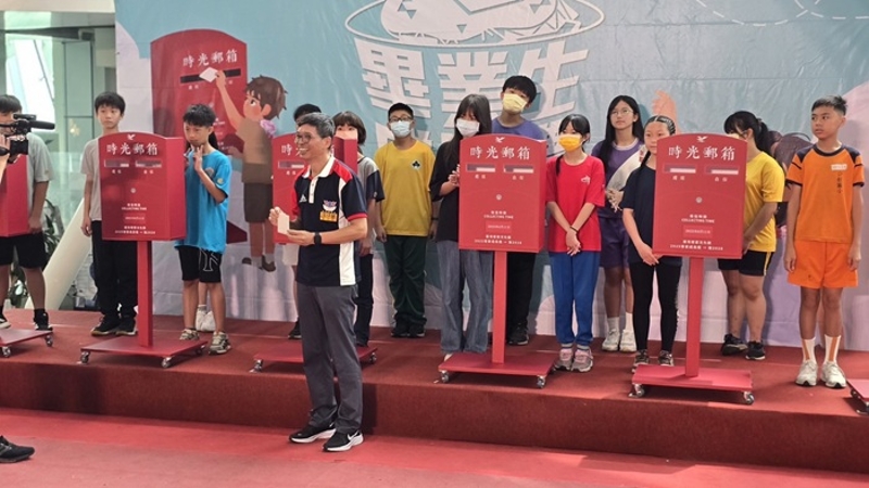 台灣客家文化館攜15校後生共創客庄文化記憶，畢業生投遞信件進入「時光郵箱」，由中心主任何金樑進行封存儀式