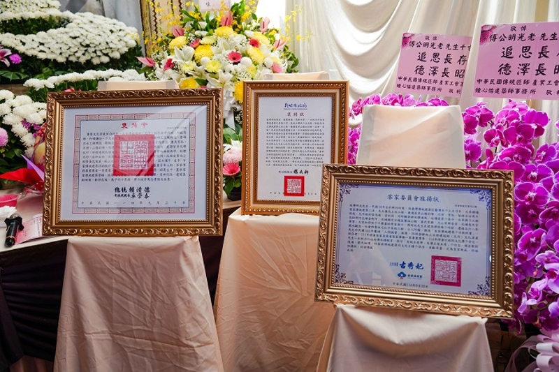 由文化部部長李遠代表總統賴清德頒發總統褒揚令、客委會副主委邱星崴代表古秀妃主委頒發旌揚狀、新竹縣長楊文科頒發褒揚狀，以表追思