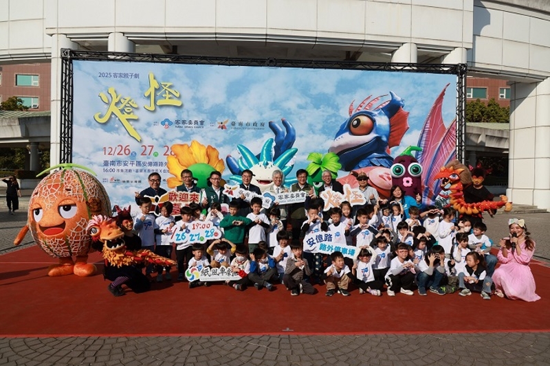 客發中心何金樑主任及113年度捐贈人啟動活動亮點儀式