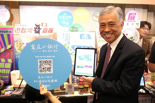 客委會范副主委邀請大家來逛「客庄小旅行－樂活、舒活、慢活」網站，只要掃描QR code，就可以看到客委會精選百大客庄行程