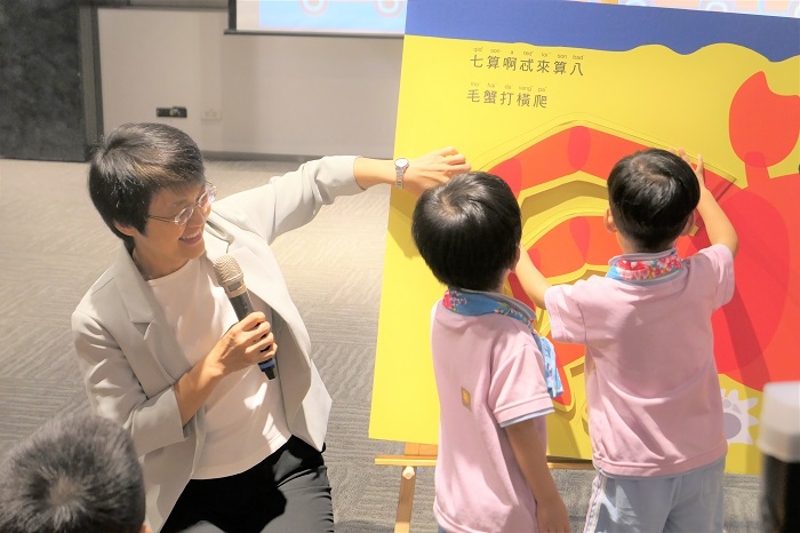 古秀妃主委與小朋友互動大型翻翻書
