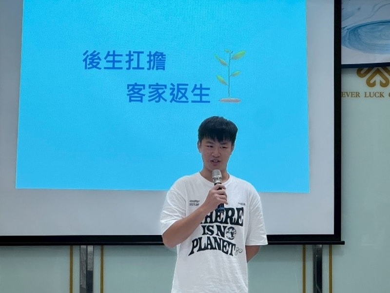 「2025客家青年國際志工服務團」行前訓練-學員上台分享