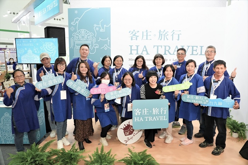 高雄旅展客家館全新主題「客庄。旅行 HA TRAVEL」開幕