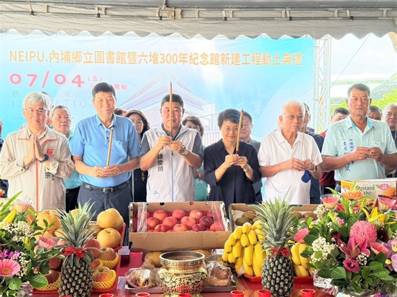 祈福儀式