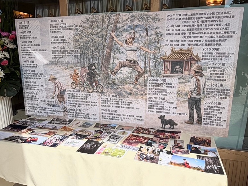 追思會現場布置莊華堂先生畢生微型展