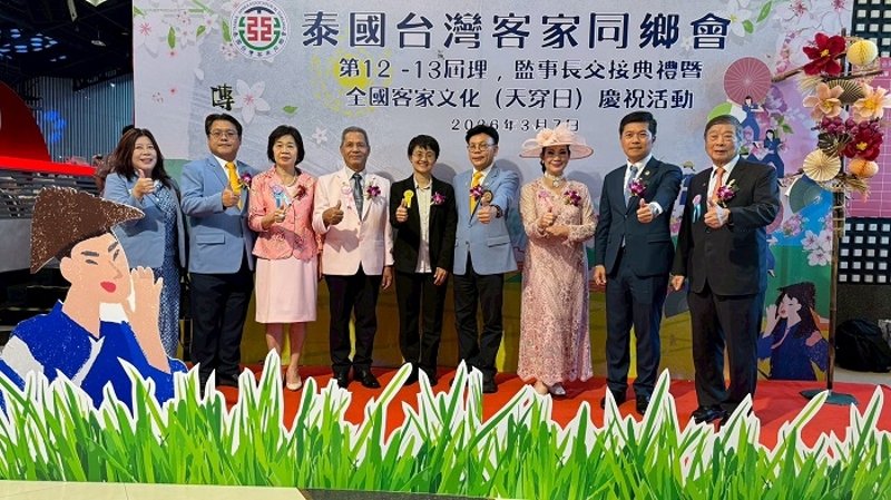 古主委出席泰國台灣客家同鄉會25週年慶